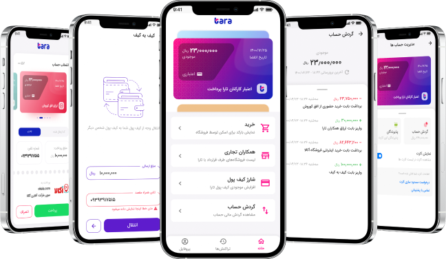 خرید با تارا از گندم
