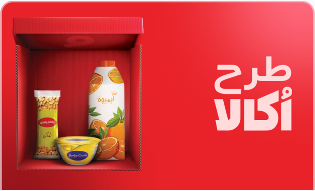 خرید از گندم در اکالا