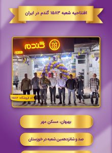 10.Insta Story 11586- 1404-06-09