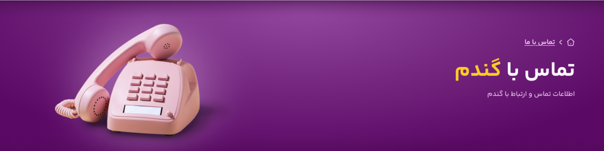 Screenshot 2026-05-16 114851